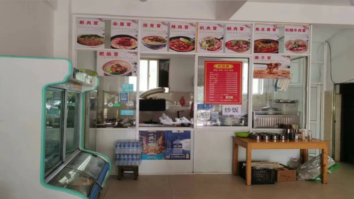商铺图片