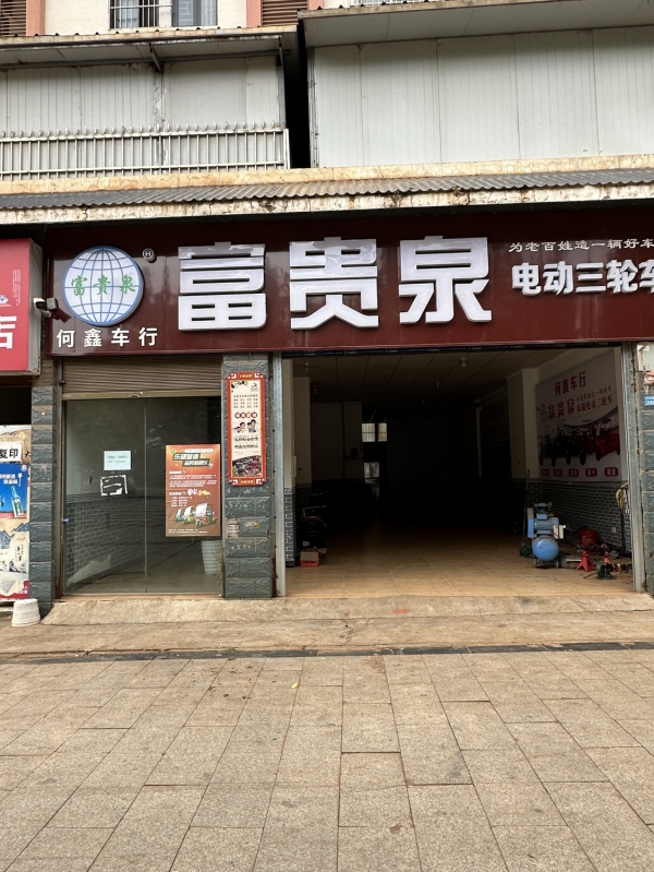 盐源县泸沽湖大道旺铺空转！