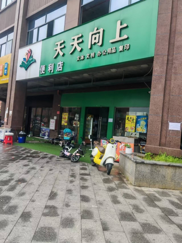 商铺图片