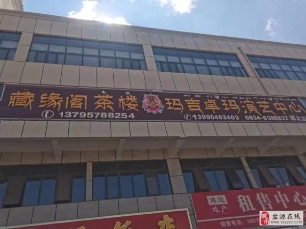 商铺图片