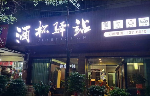 商铺图片