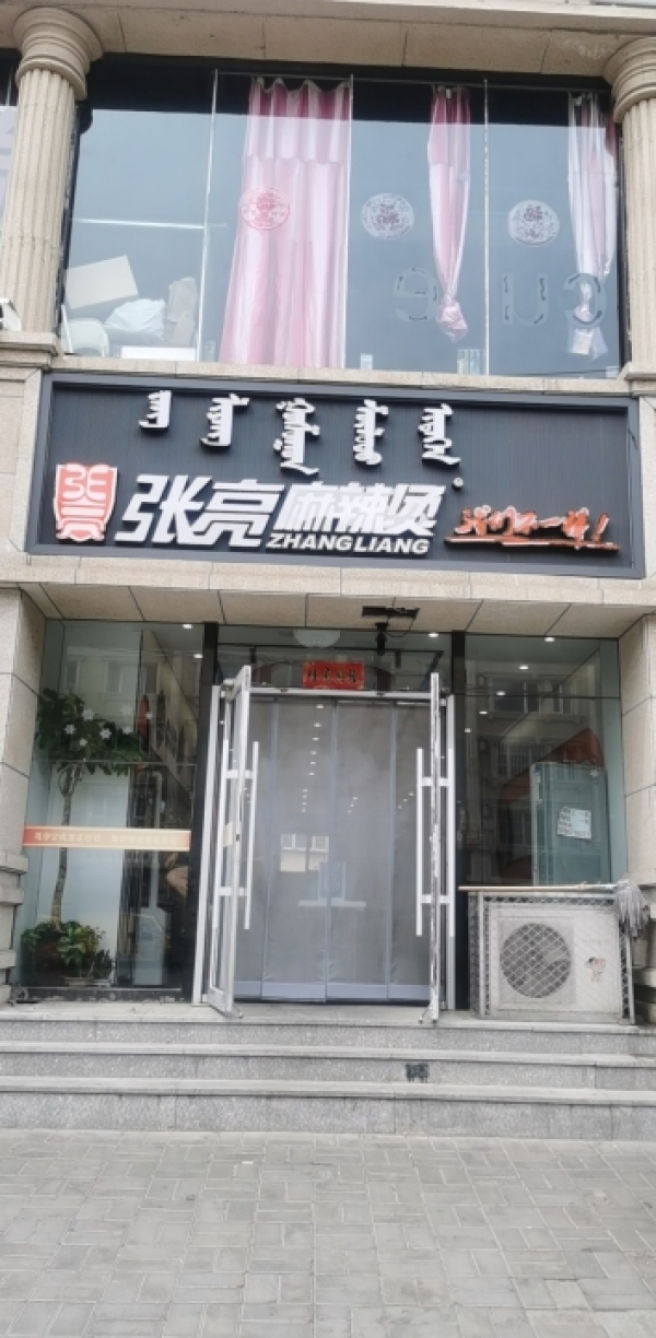 商铺图片