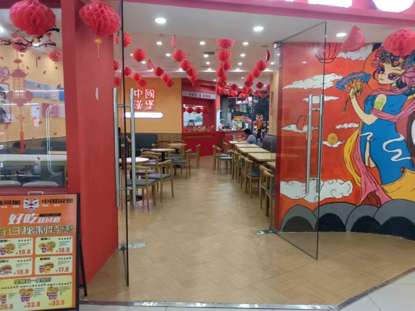 商铺图片