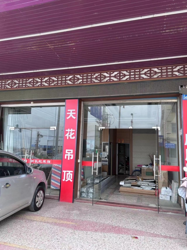 商铺图片