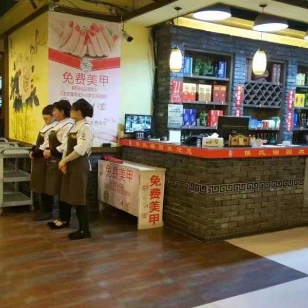商铺图片