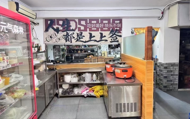 商铺图片
