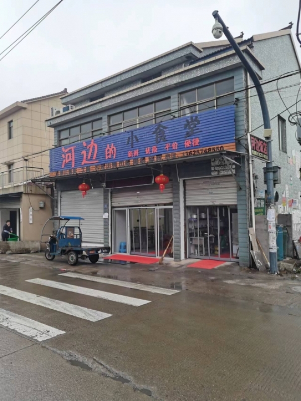 旺铺转让
