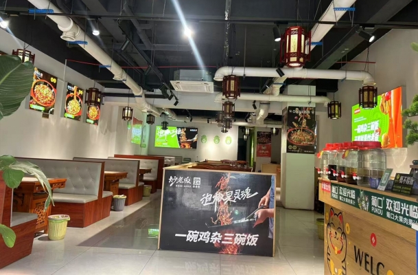 商铺图片