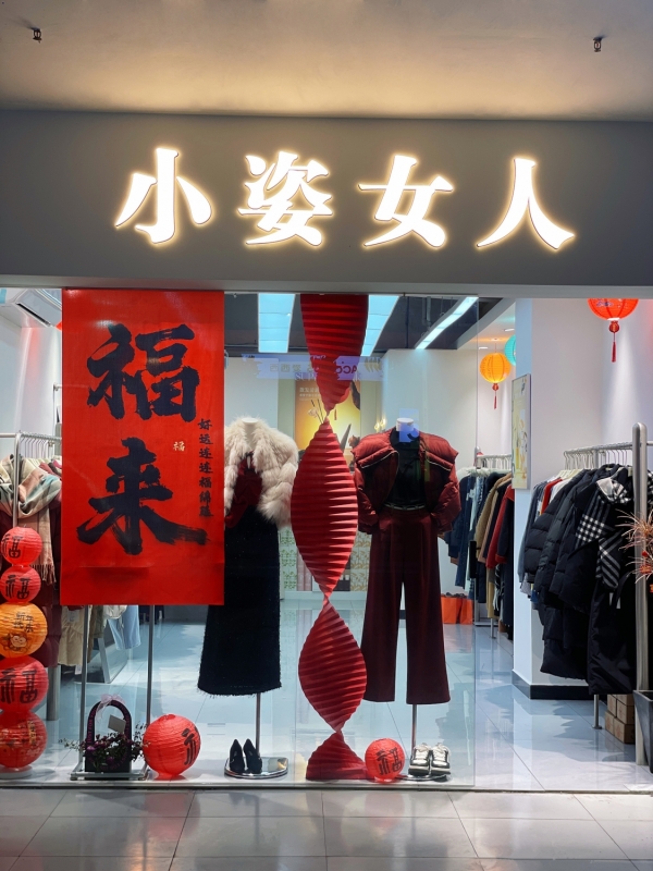 云阳县重百购物商场负一层外小姿女人转让！