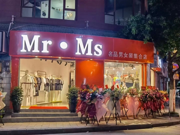 商铺图片