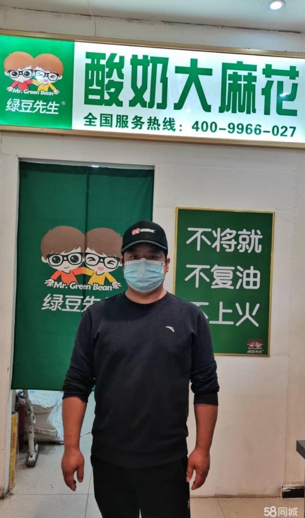 商铺图片