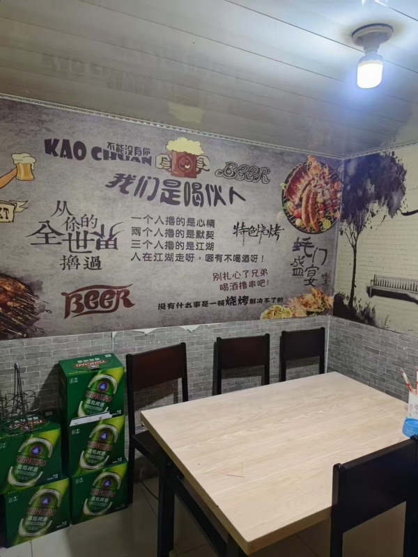 商铺图片