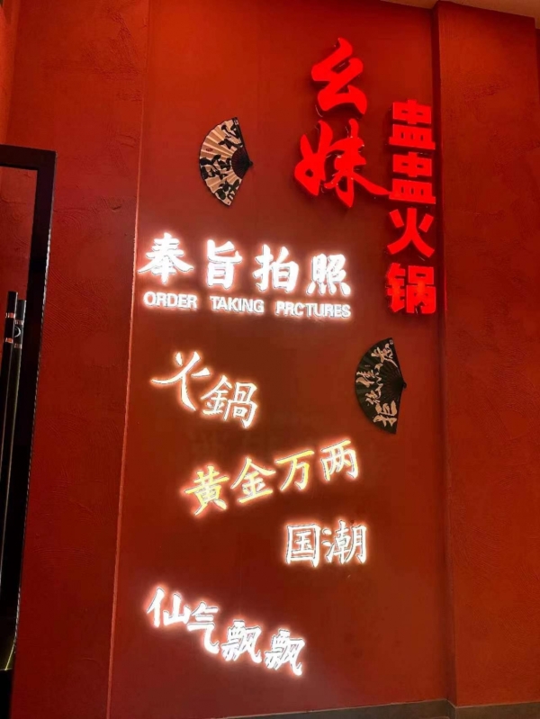 商铺图片