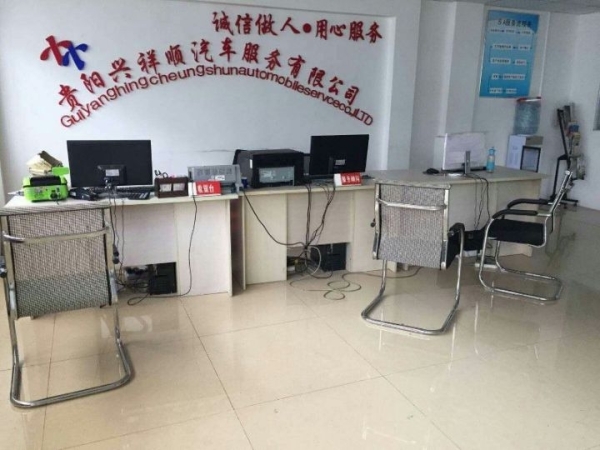 商铺图片