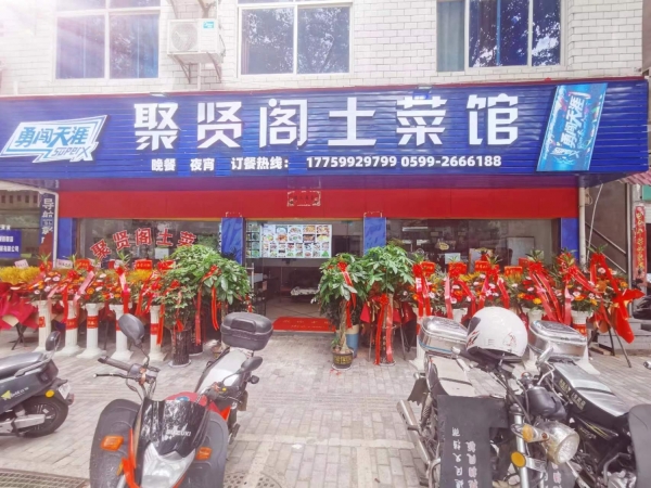商铺图片