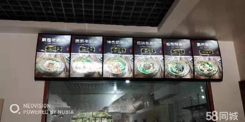 商铺图片