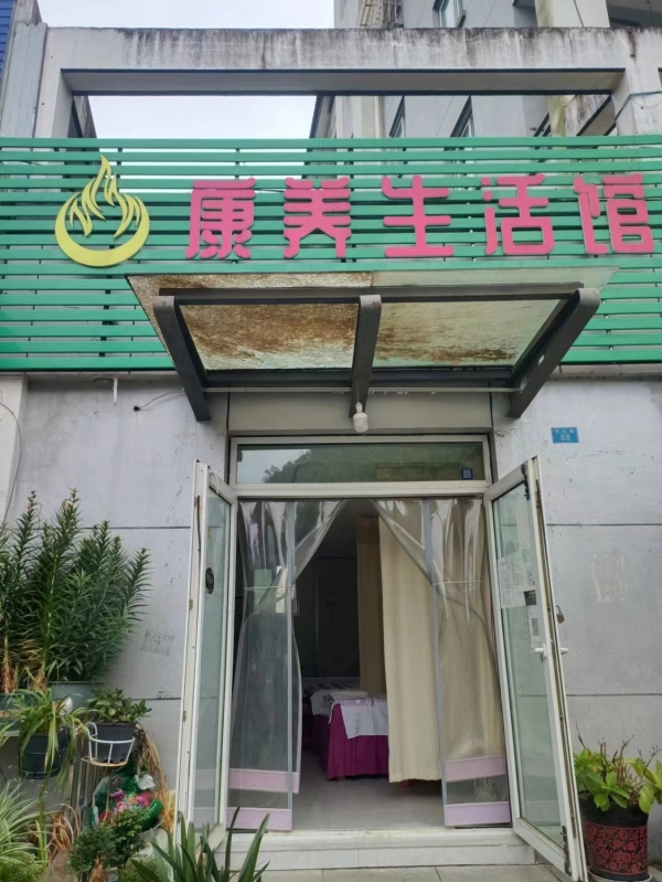 商铺图片