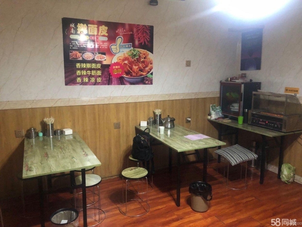 商铺图片