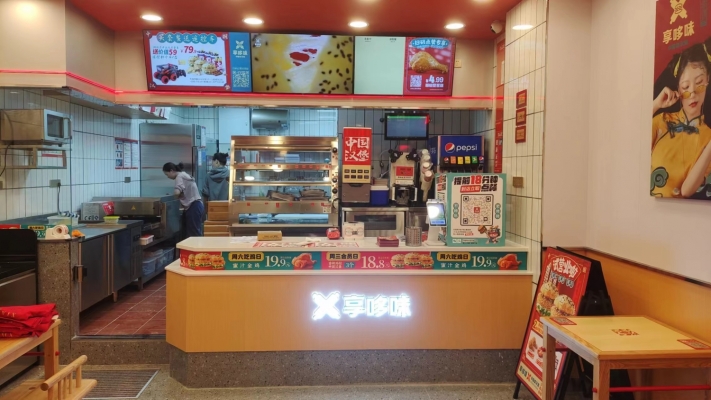 商铺图片