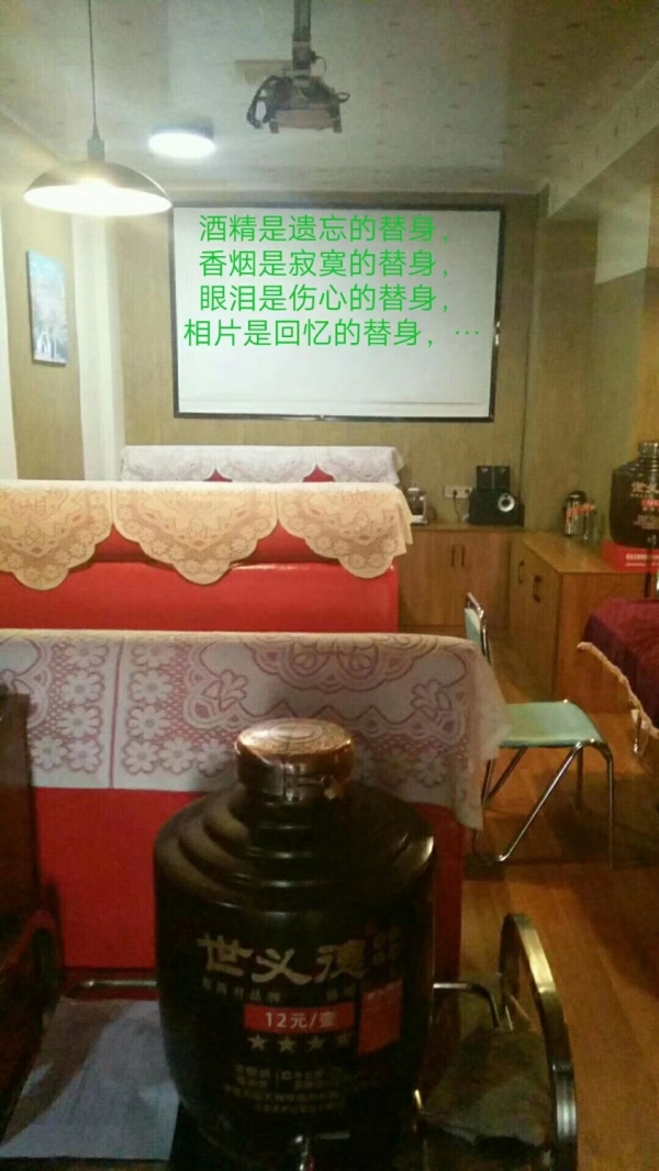商铺图片