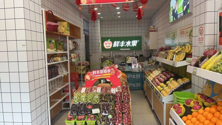 商铺图片