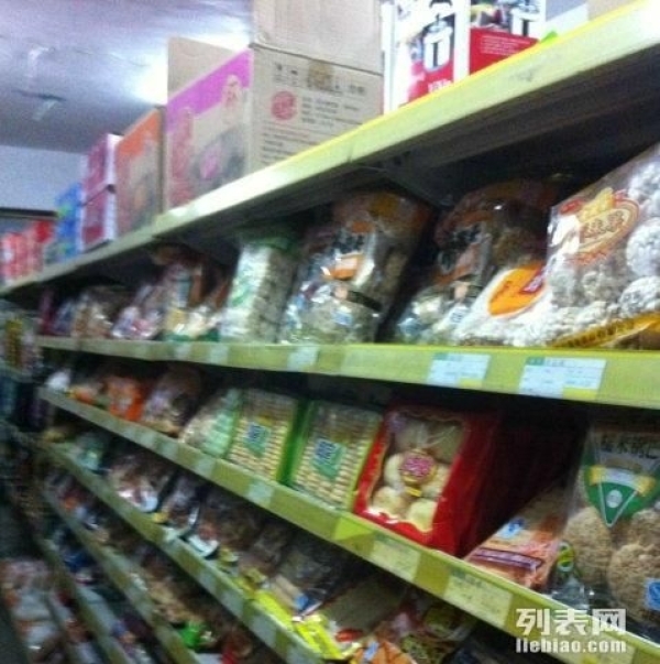 世纪华联超市