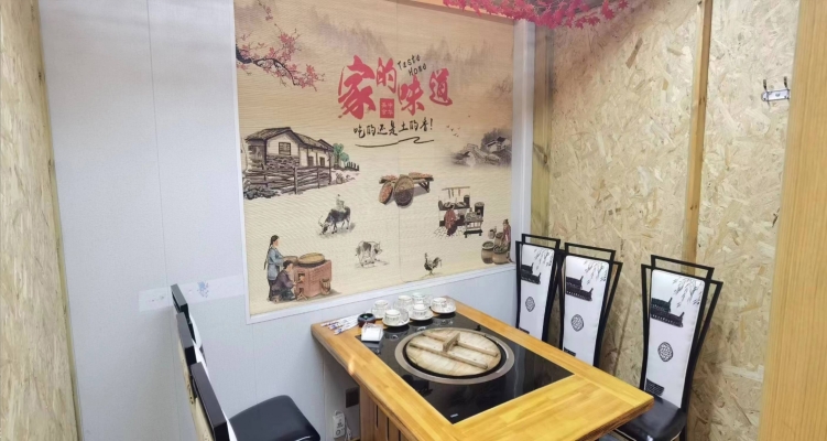 商铺图片
