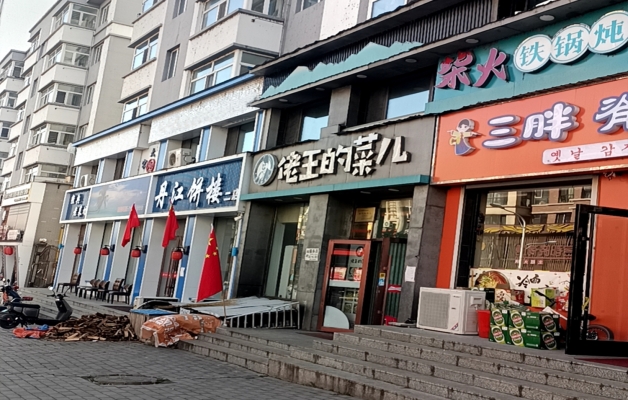 商铺图片