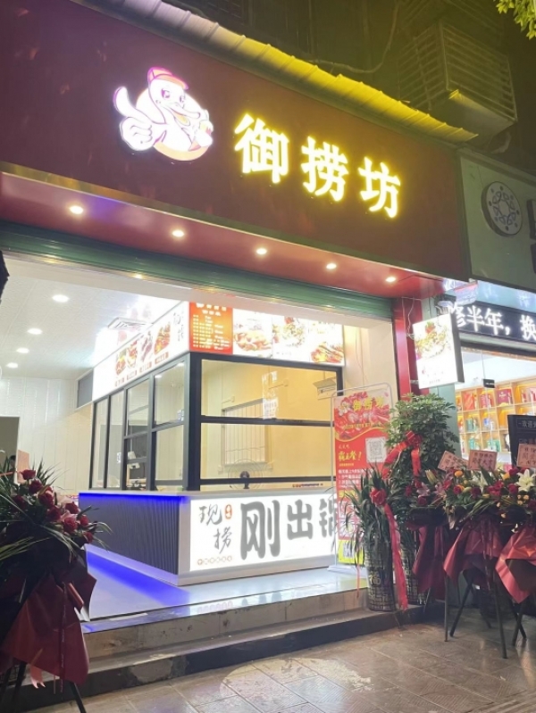 商铺图片