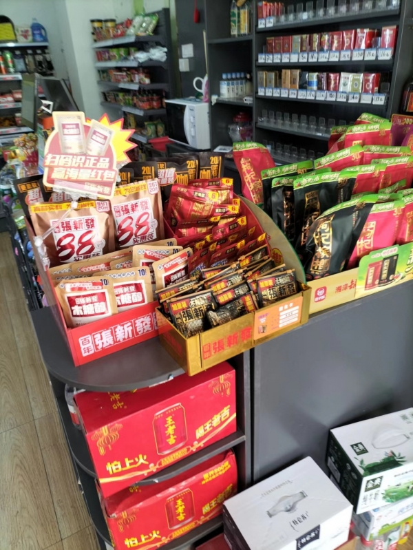 商铺图片