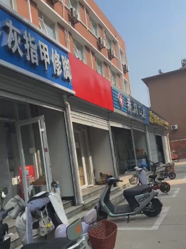 商铺图片