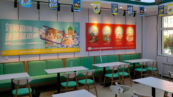 商铺图片