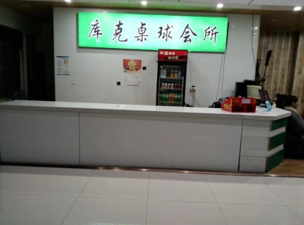 商铺图片