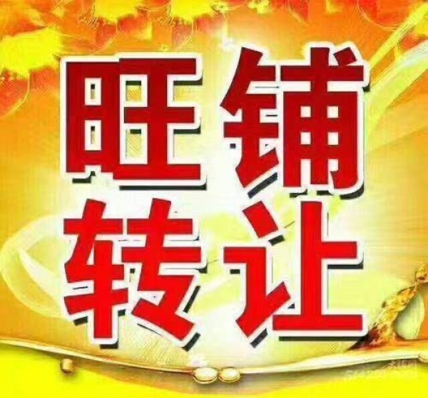 蔬菜水果粮油店