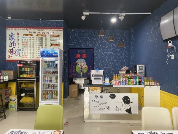 商铺图片