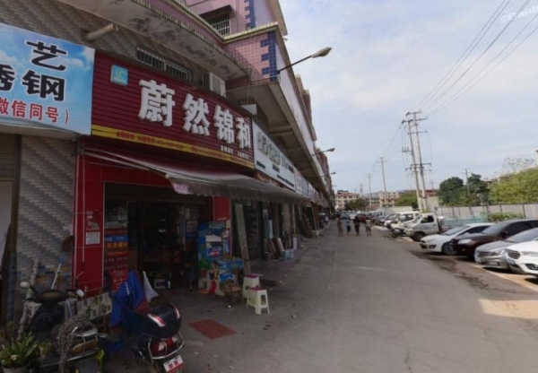商铺图片