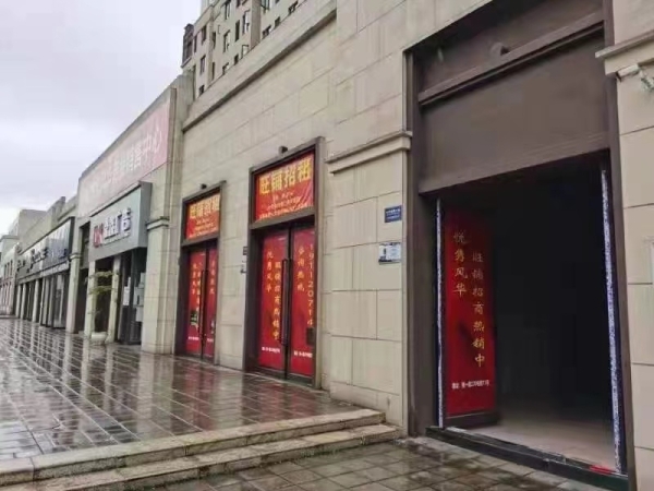 商铺图片