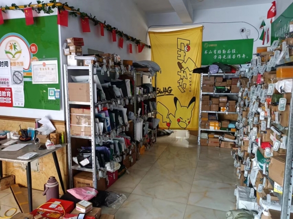 商铺图片