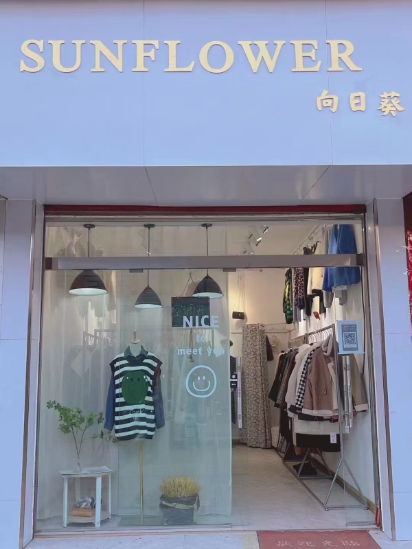 精装服装店转让
