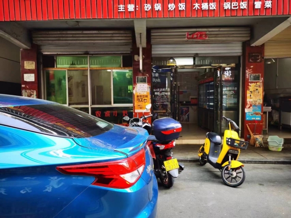 小型餐饮店转让
