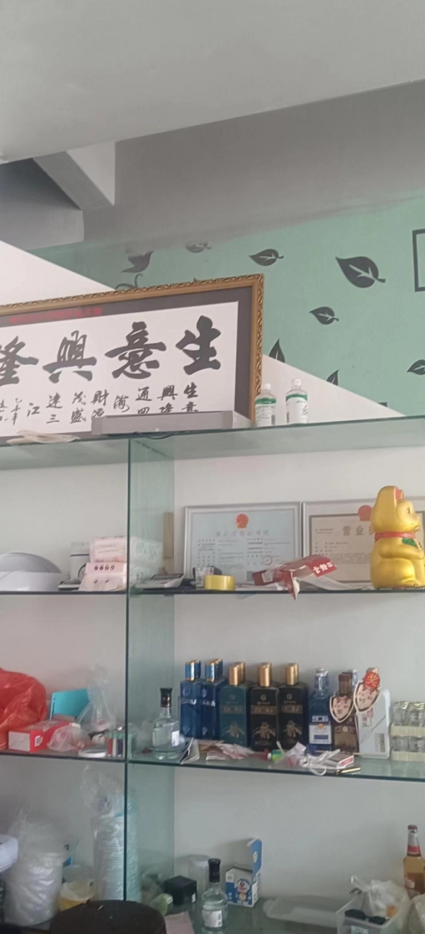 商铺图片