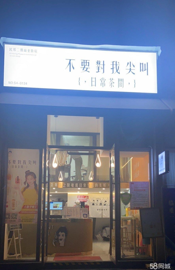 (转让)商业街店民邦二期成熟商圈