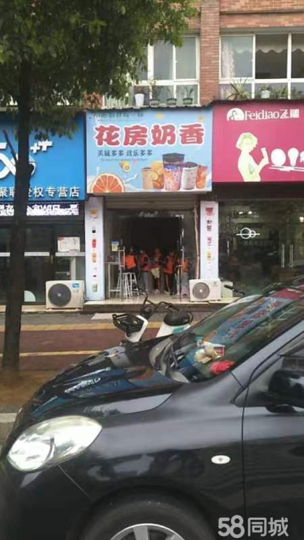 (转让)旺铺急需转让，本人身体不适。两万元转包括所有的设备