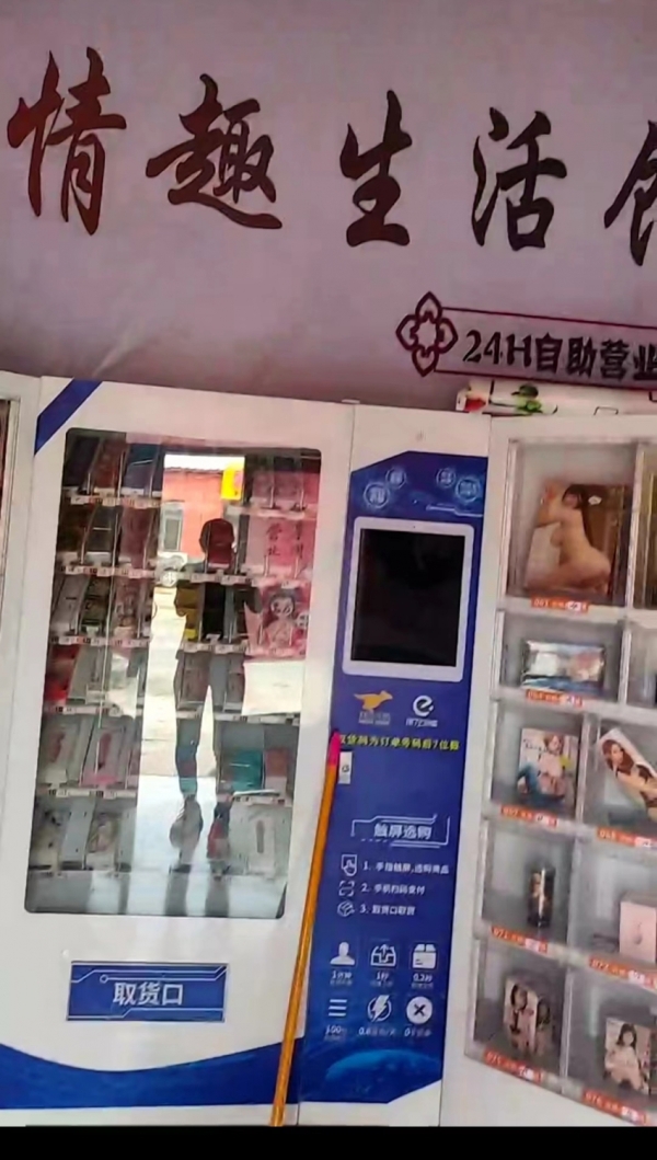 商铺图片