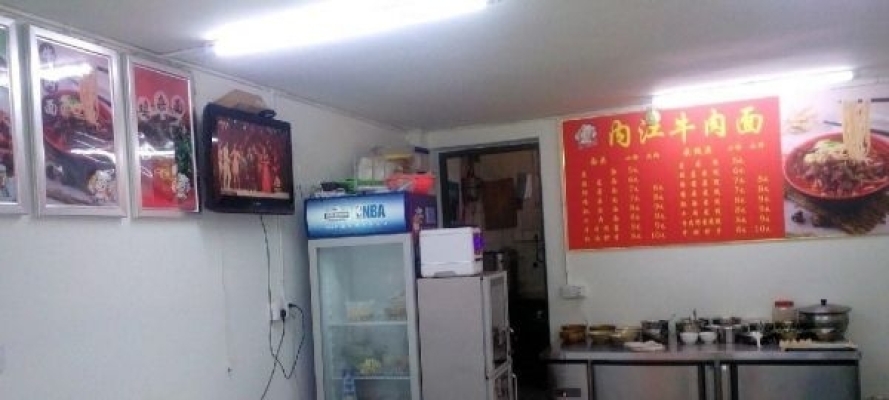 贡井周边 青岗林广场附近 酒楼餐饮 住宅底商