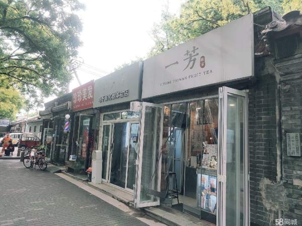 商铺图片