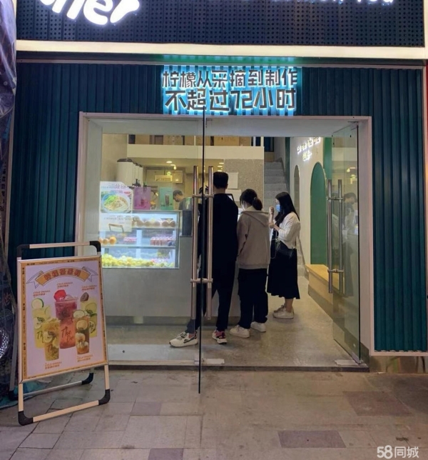 商铺图片