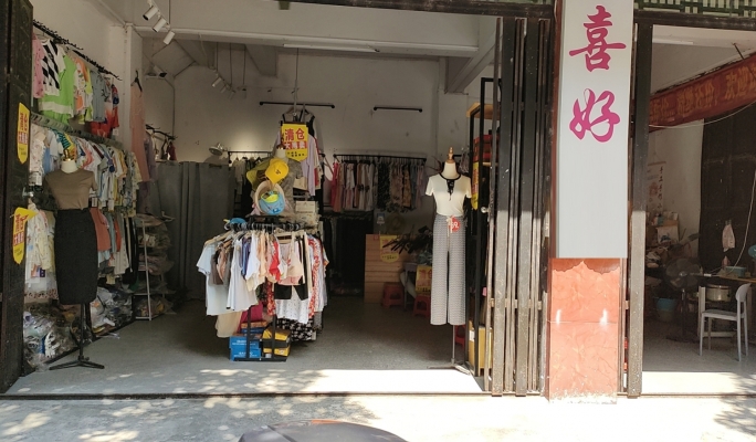 河池天峨县喜好服装店转让！