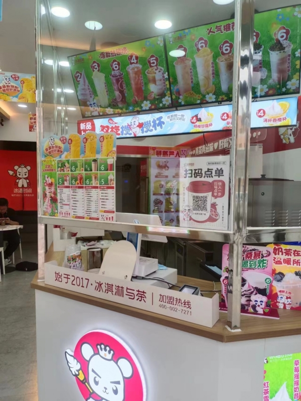 商铺图片