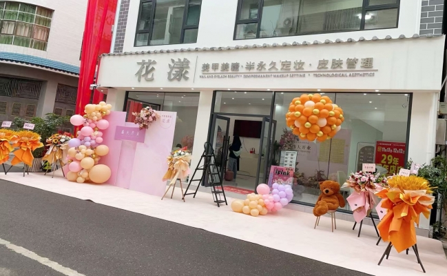 景东县安御美学景东花漾店转让！